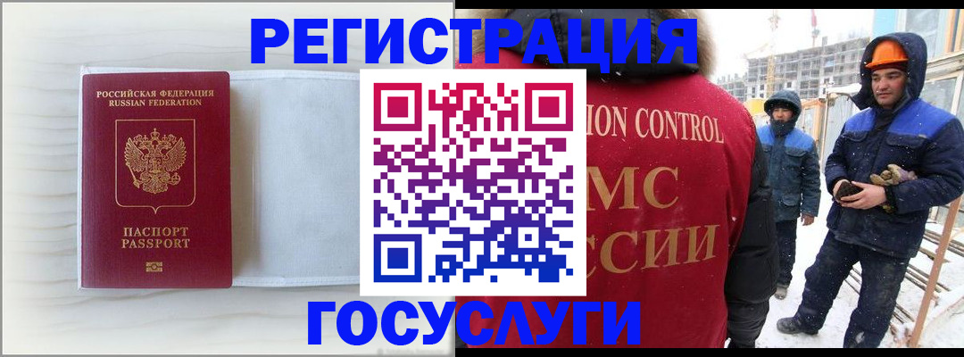 прописка регистрация в Соликамске