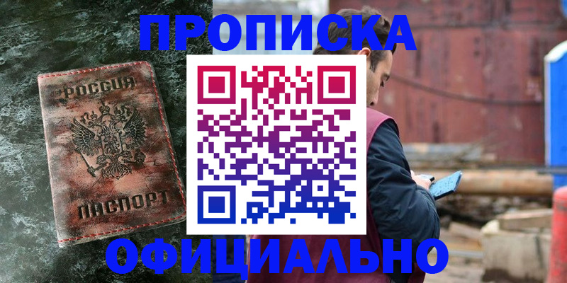 временная регистрация 2025 в Соликамске